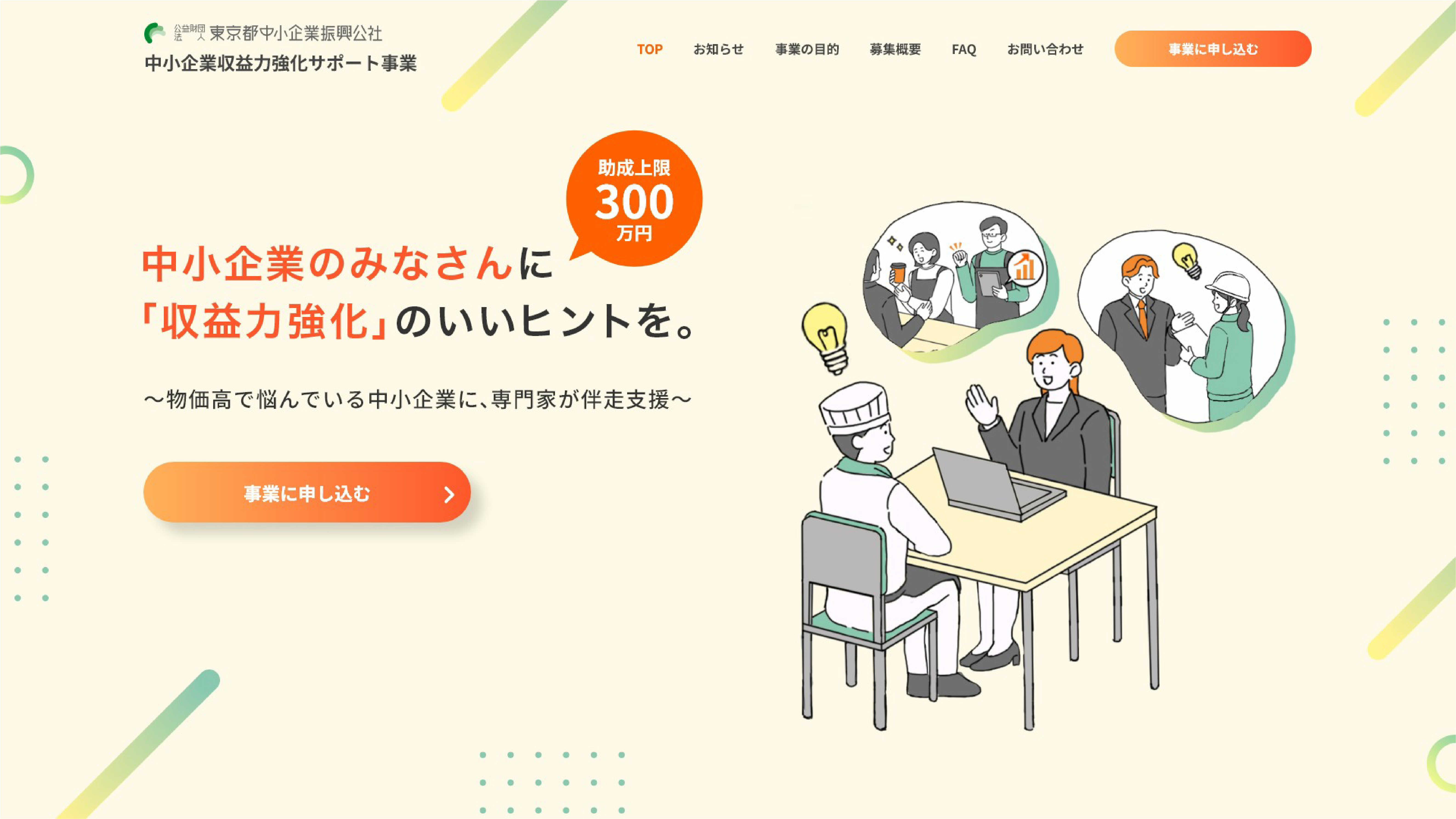 mvの画像